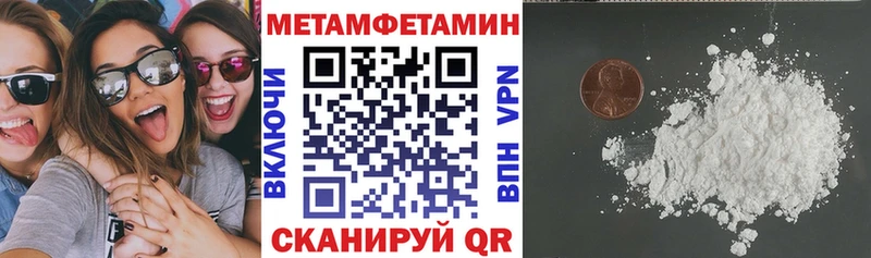 Amphetamine 97%  Ишимбай 