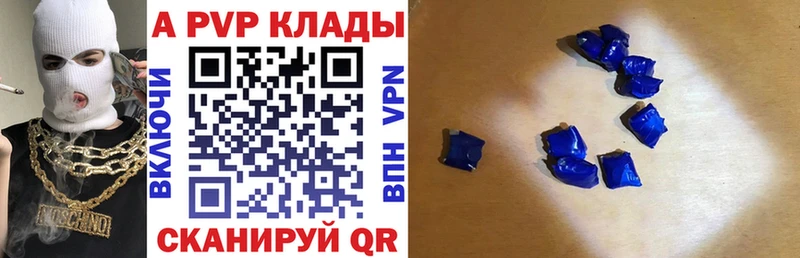 Alpha-PVP СК КРИС  где найти   Ишимбай 