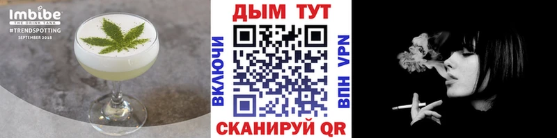 купить  цена  Ишимбай  Canna-Cookies марихуана 