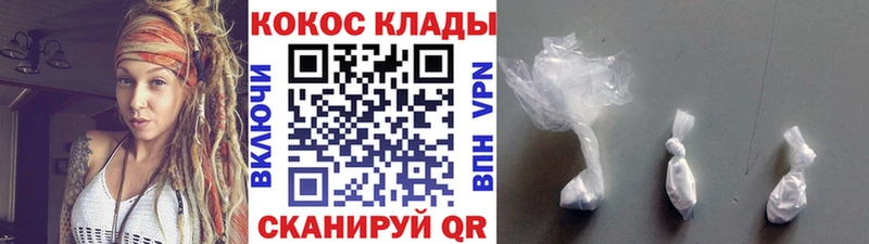 Кокаин Колумбийский Ишимбай