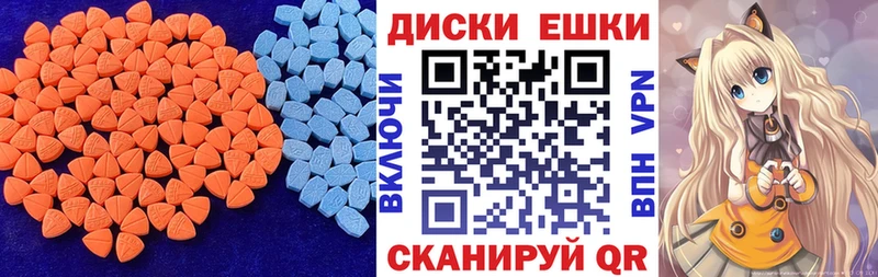 Ecstasy VHQ  Ишимбай 