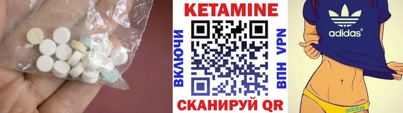 hydra ССЫЛКА  купить наркотики цена  Ишимбай  Кетамин VHQ 