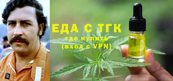 мяу мяу мука Аркадак