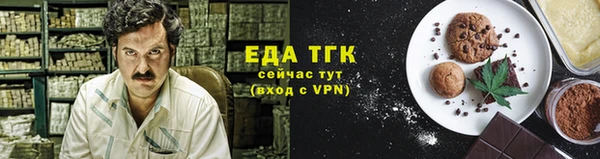 мяу мяу мука Аркадак
