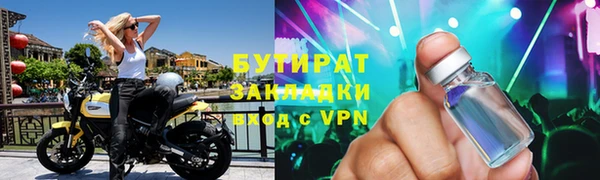 мефедрон мука Покачи