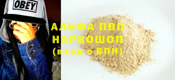 Альфа ПВП Арсеньев