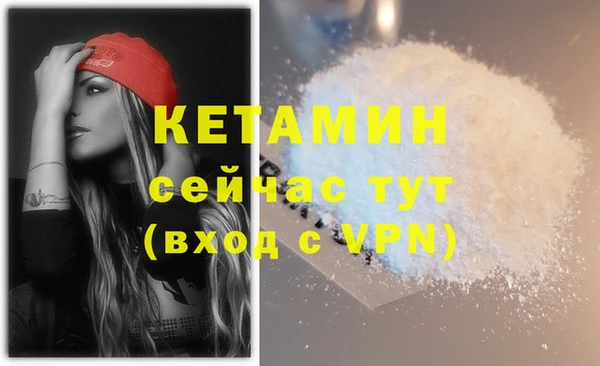 мяу мяу мука Аркадак