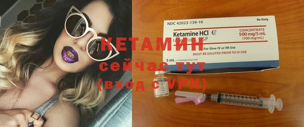 кристаллы Армянск