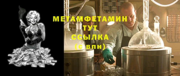 мяу мяу мука Аркадак