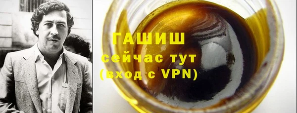 мяу мяу мука Аркадак