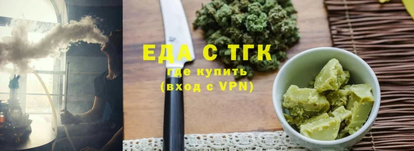 ALPHA PVP Покровск
