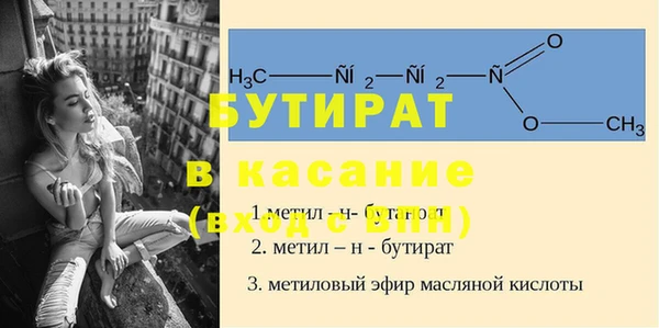 мефедрон мука Покачи
