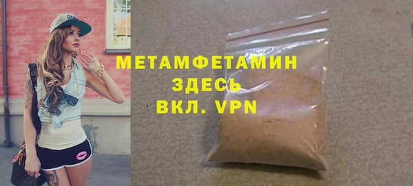 мефедрон мука Покачи