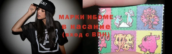 кристаллы Армянск