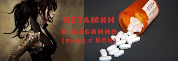 Альфа ПВП Арсеньев