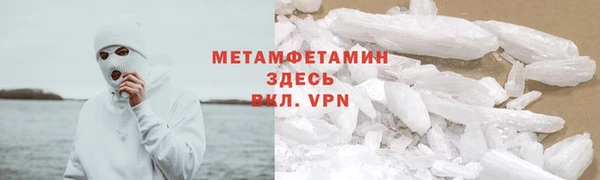 кристаллы Армянск