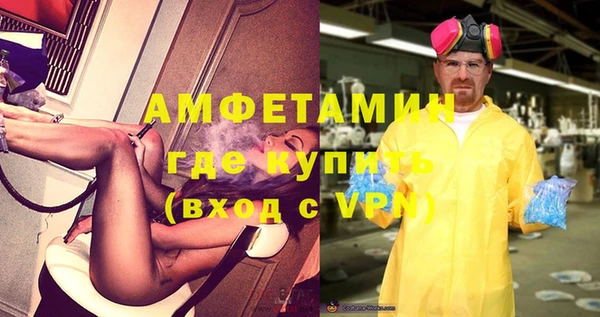 ALPHA PVP Покровск