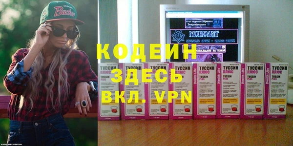 кристаллы Армянск
