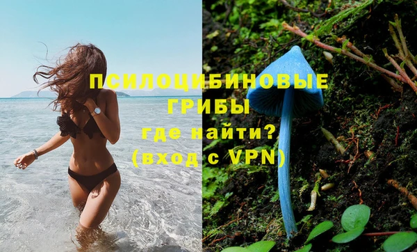 мефедрон мука Покачи