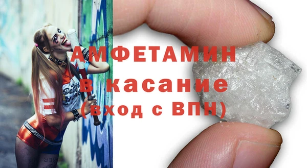 мяу мяу мука Аркадак
