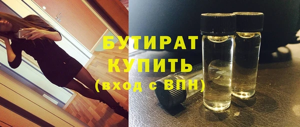 мефедрон мука Покачи