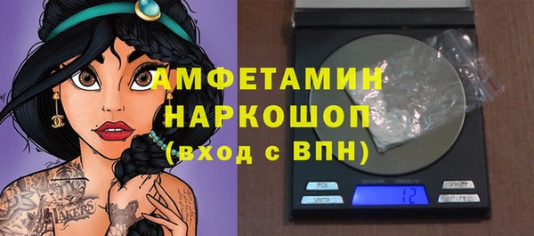 мефедрон мука Покачи