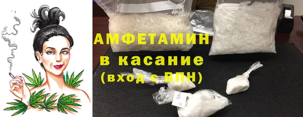 ALPHA PVP Покровск
