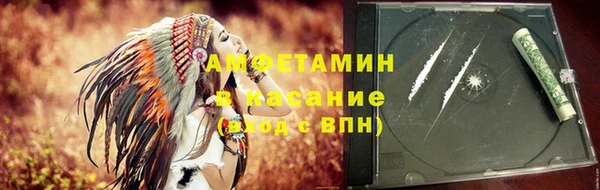 кристаллы Армянск