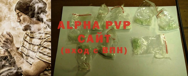 ALPHA PVP Покровск