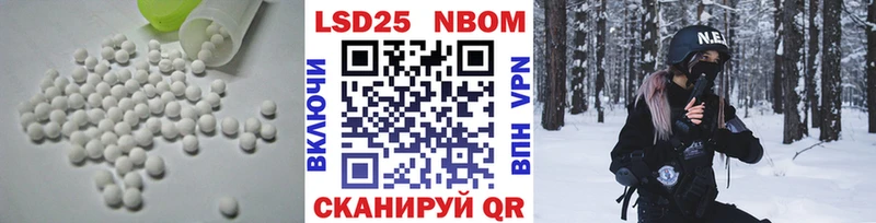 LSD-25 экстази ecstasy  MEGA сайт  Ишимбай 