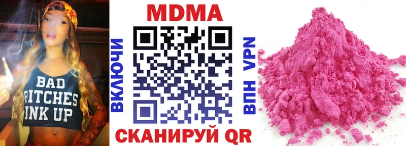 MDMA VHQ  Ишимбай 