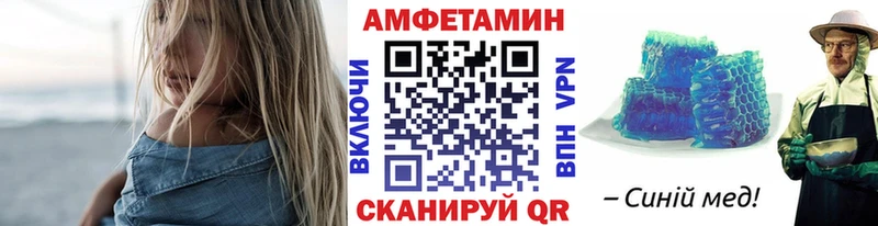 Метамфетамин винт  Ишимбай 