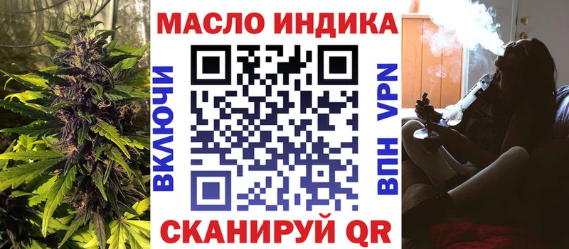 KRAKEN tor  закладка  Ишимбай  Дистиллят ТГК вейп 